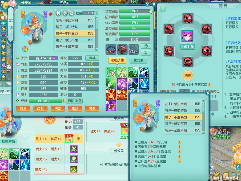 商品详细图片