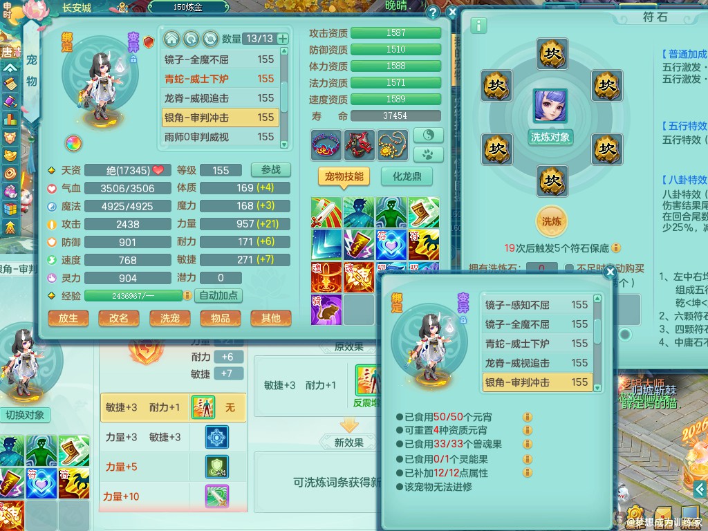 商品详细图片