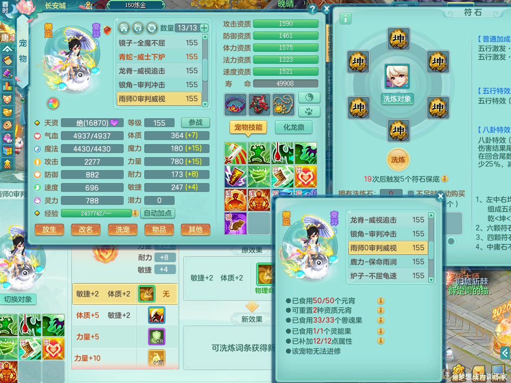 商品详细图片