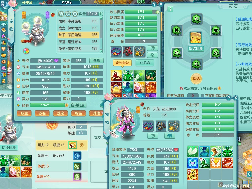 商品详细图片