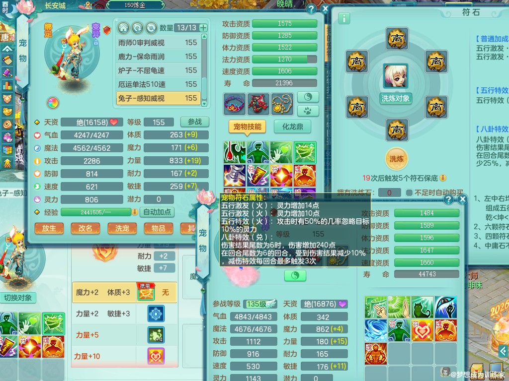 商品详细图片