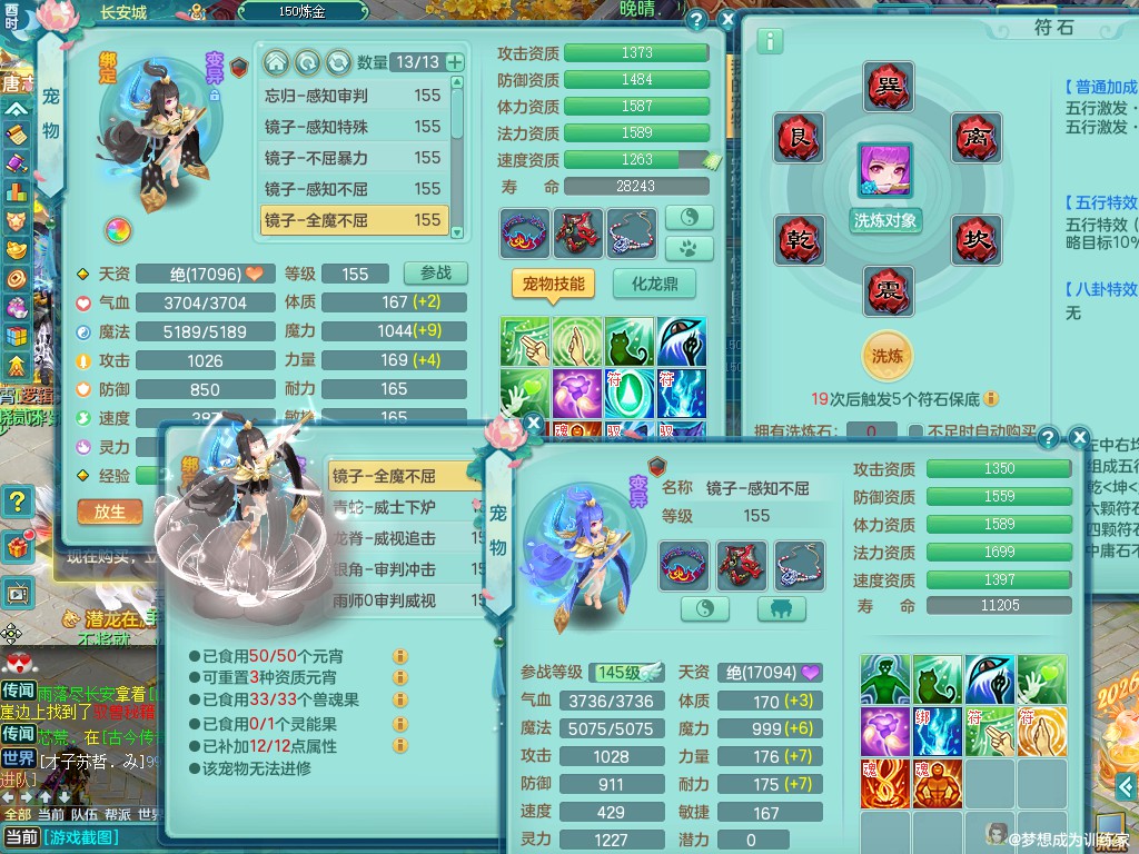 商品详细图片