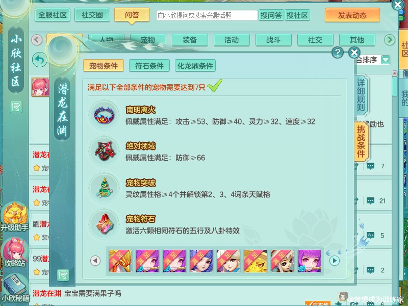 商品详细图片
