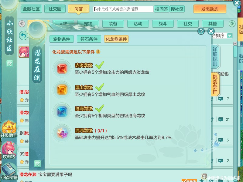商品详细图片
