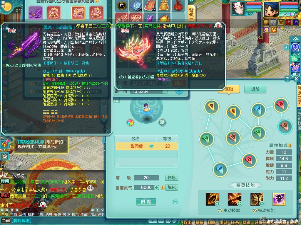 商品详细图片