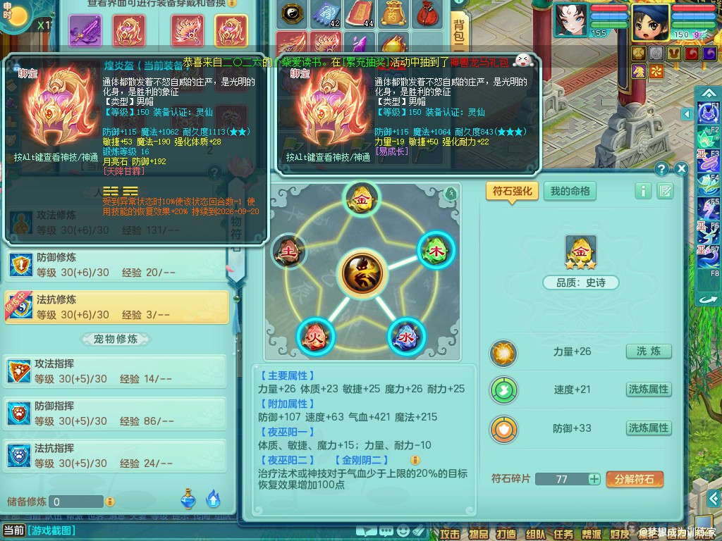 商品详细图片