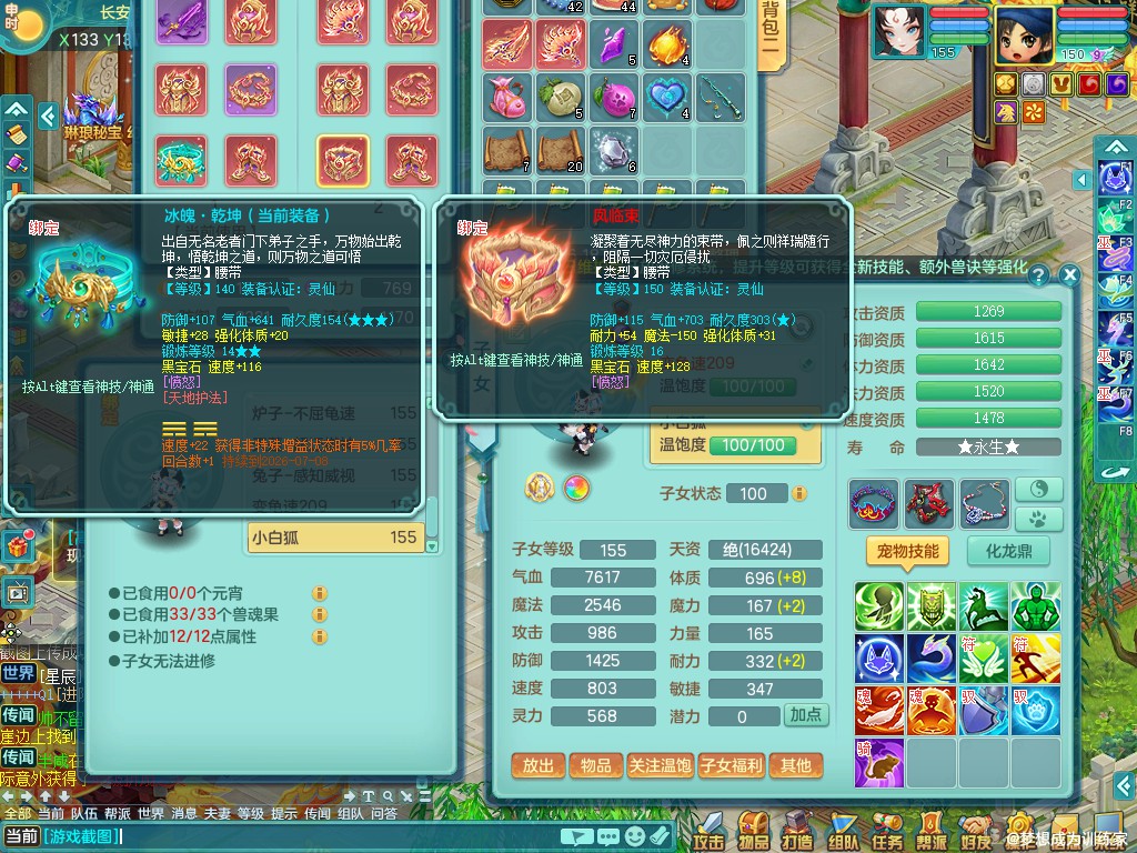 商品详细图片