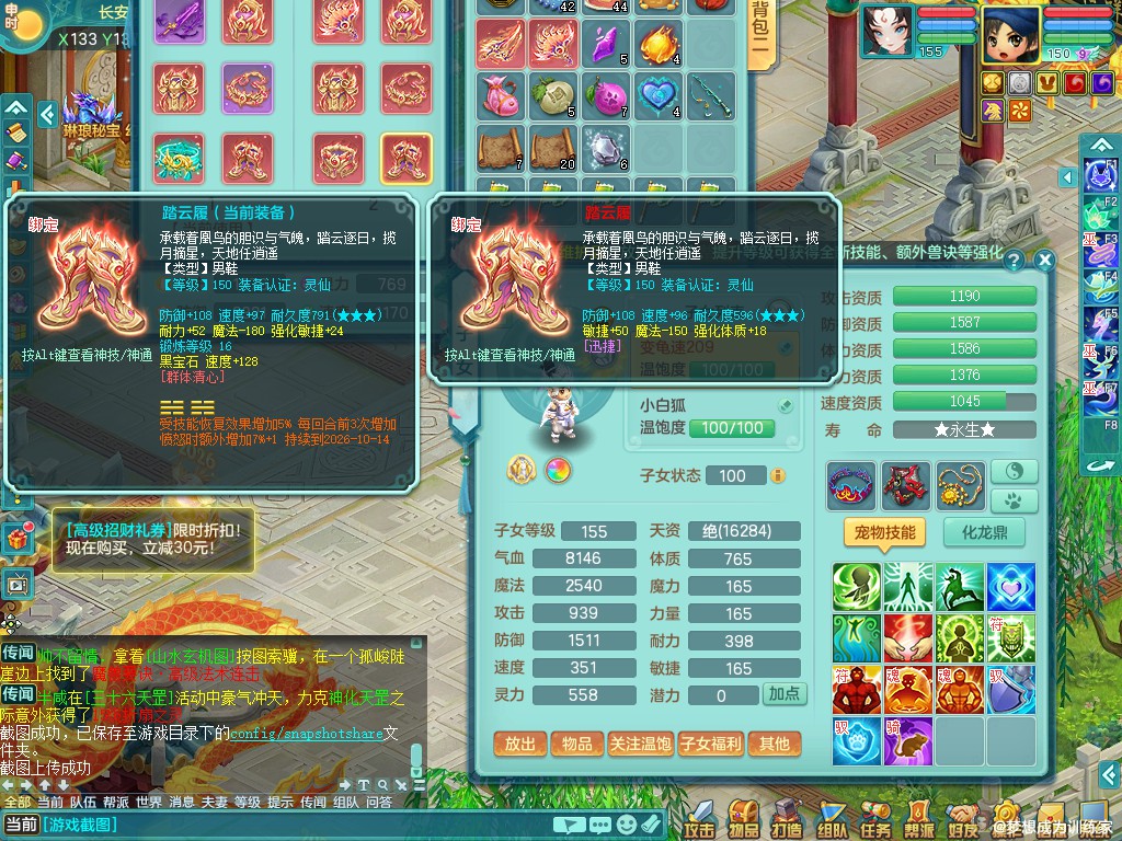 商品详细图片