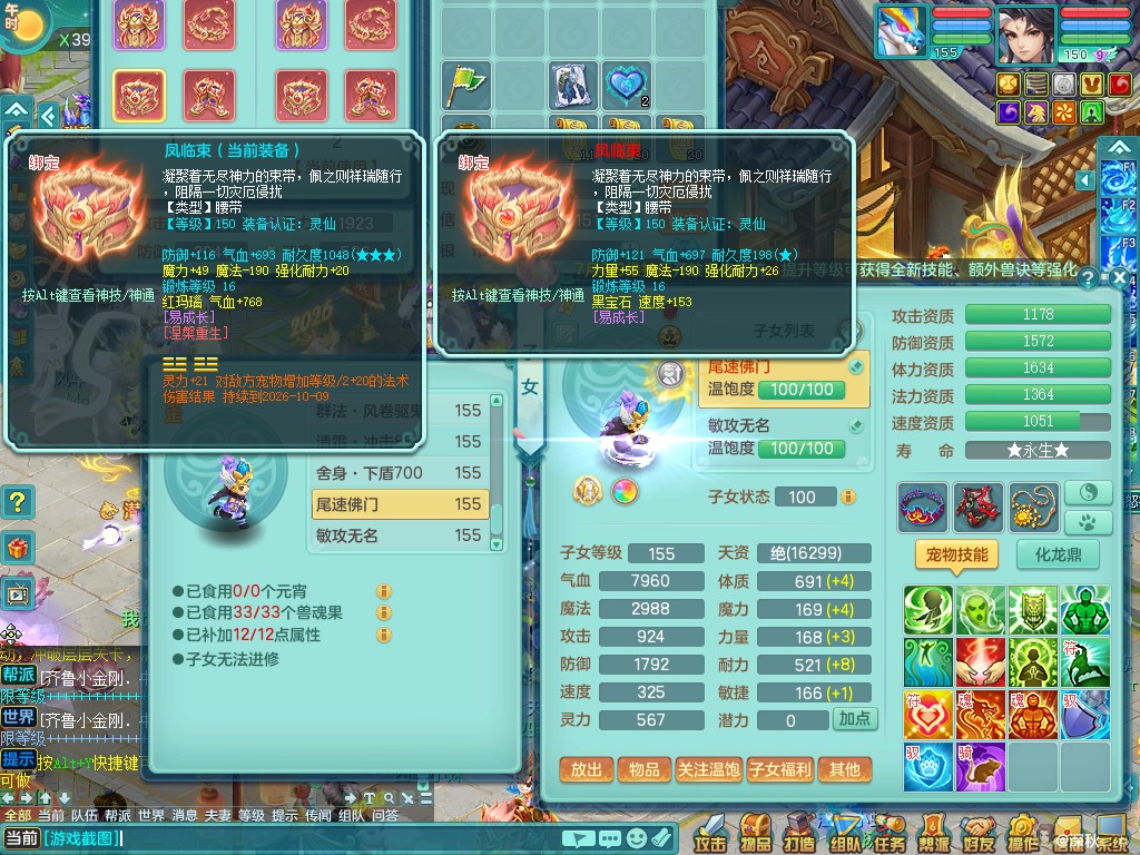 商品详细图片
