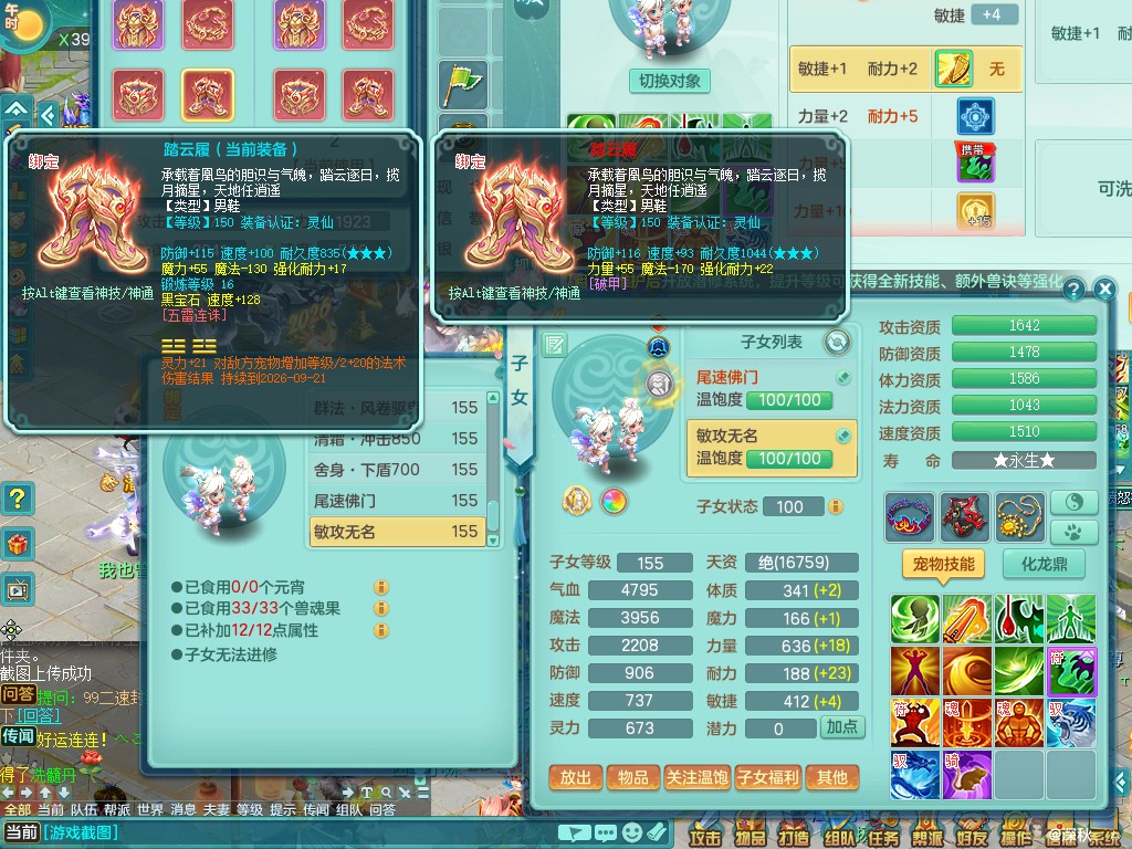 商品详细图片