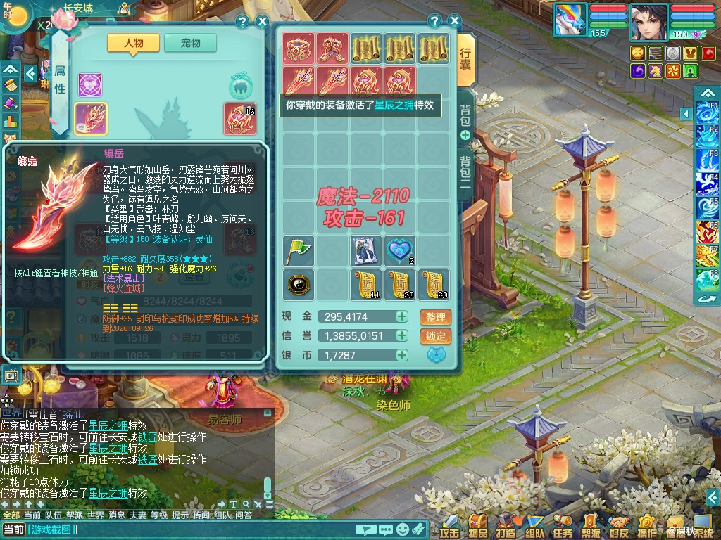 商品详细图片