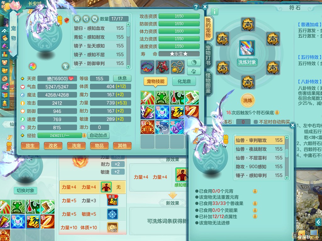商品详细图片