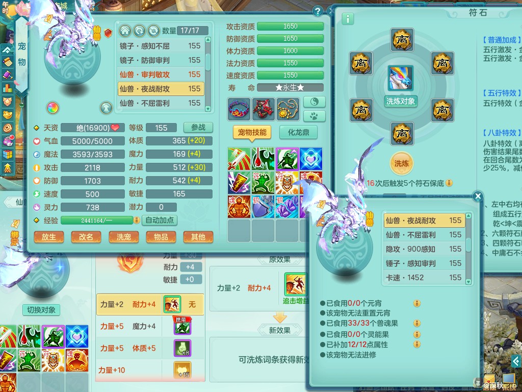 商品详细图片
