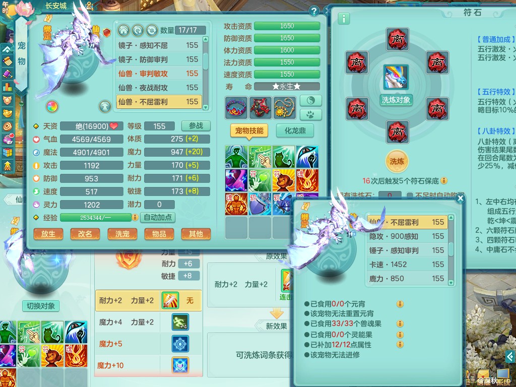 商品详细图片