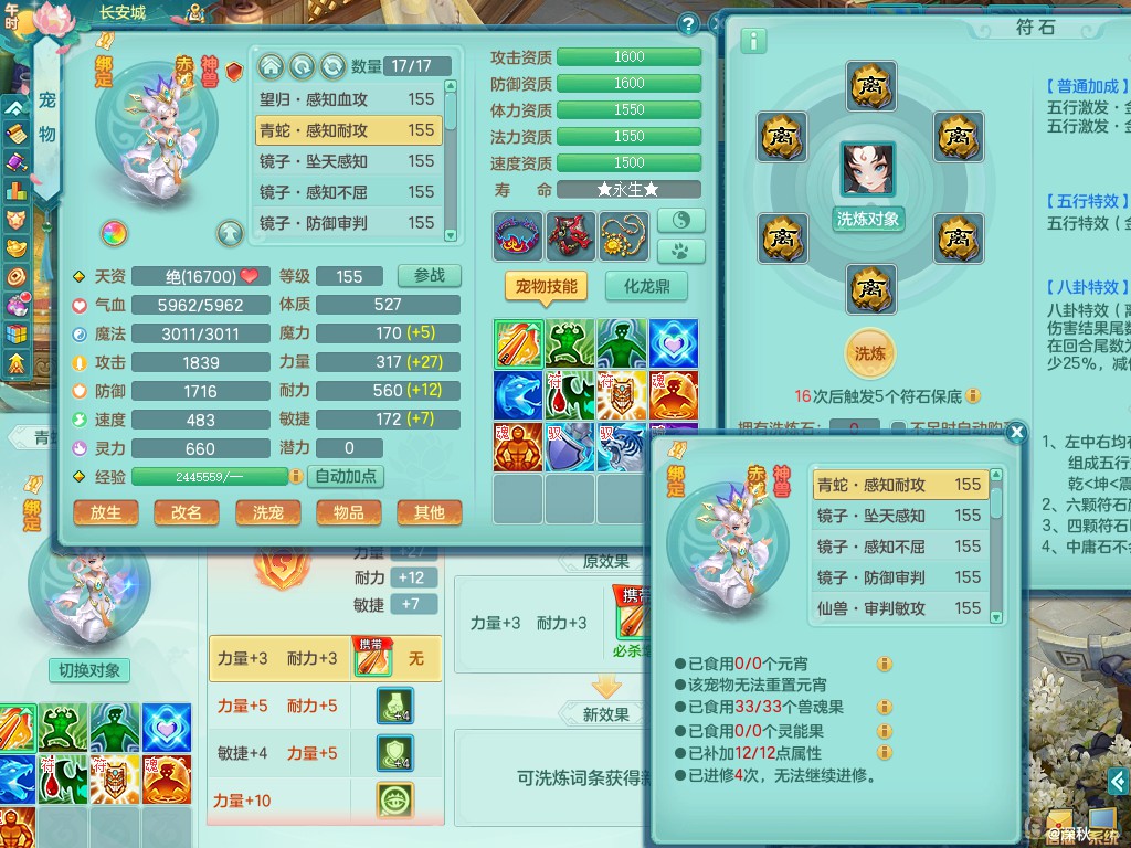 商品详细图片