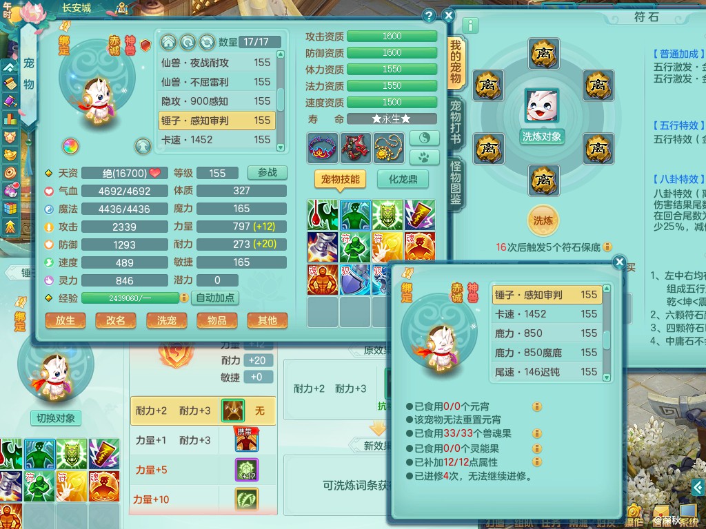 商品详细图片
