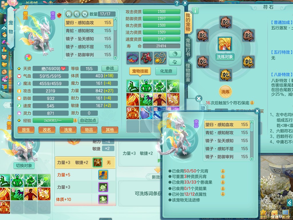 商品详细图片