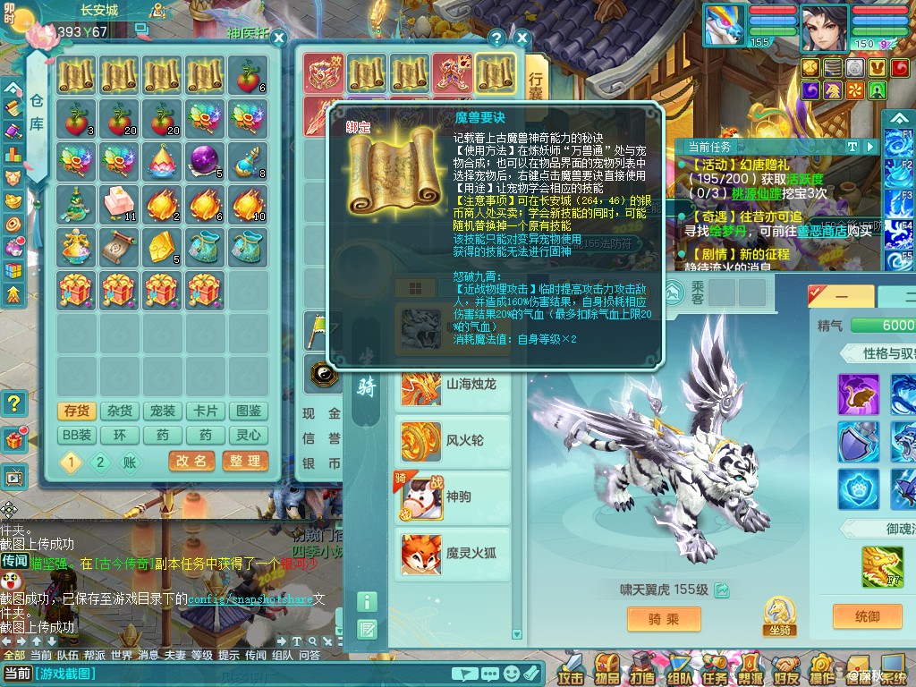 商品详细图片