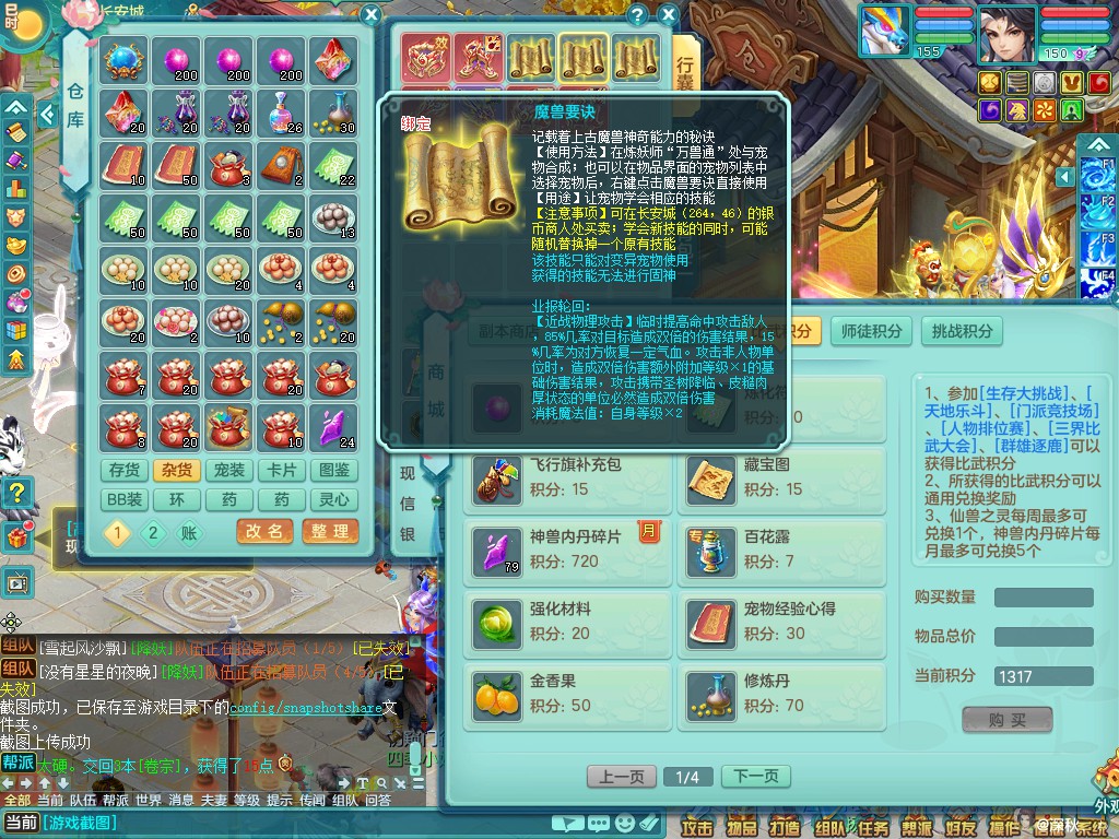 商品详细图片