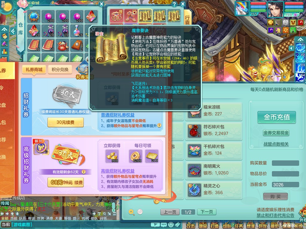 商品详细图片