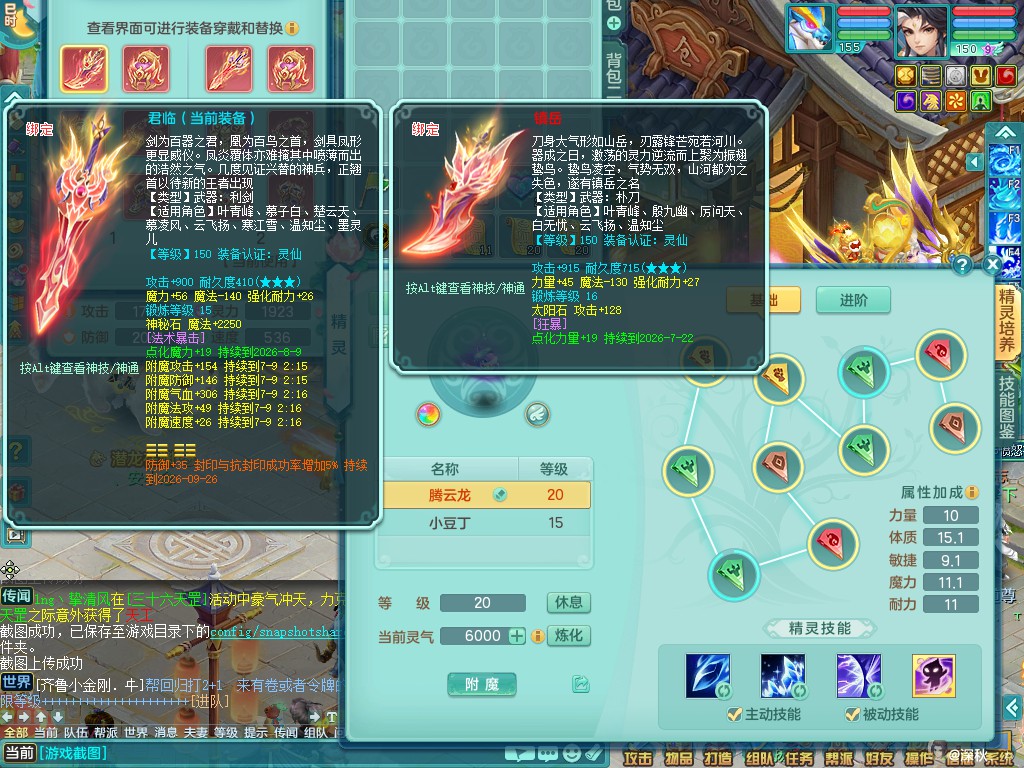 商品详细图片