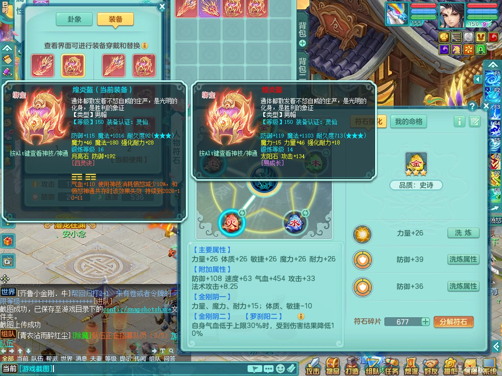 商品详细图片