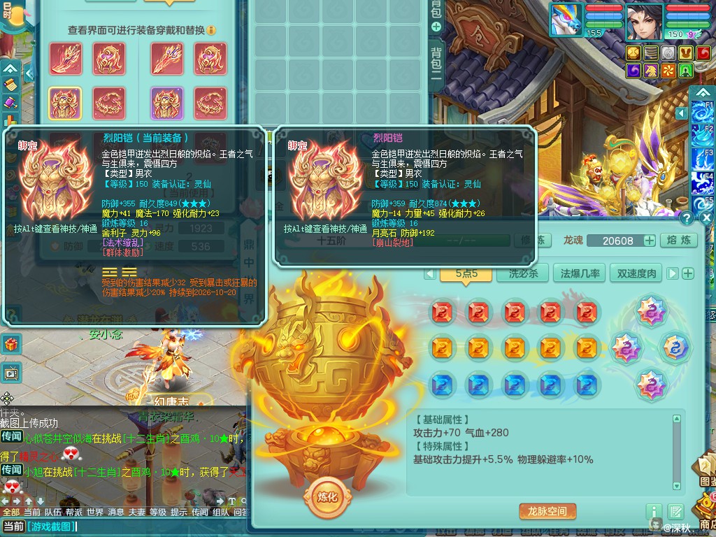 商品详细图片