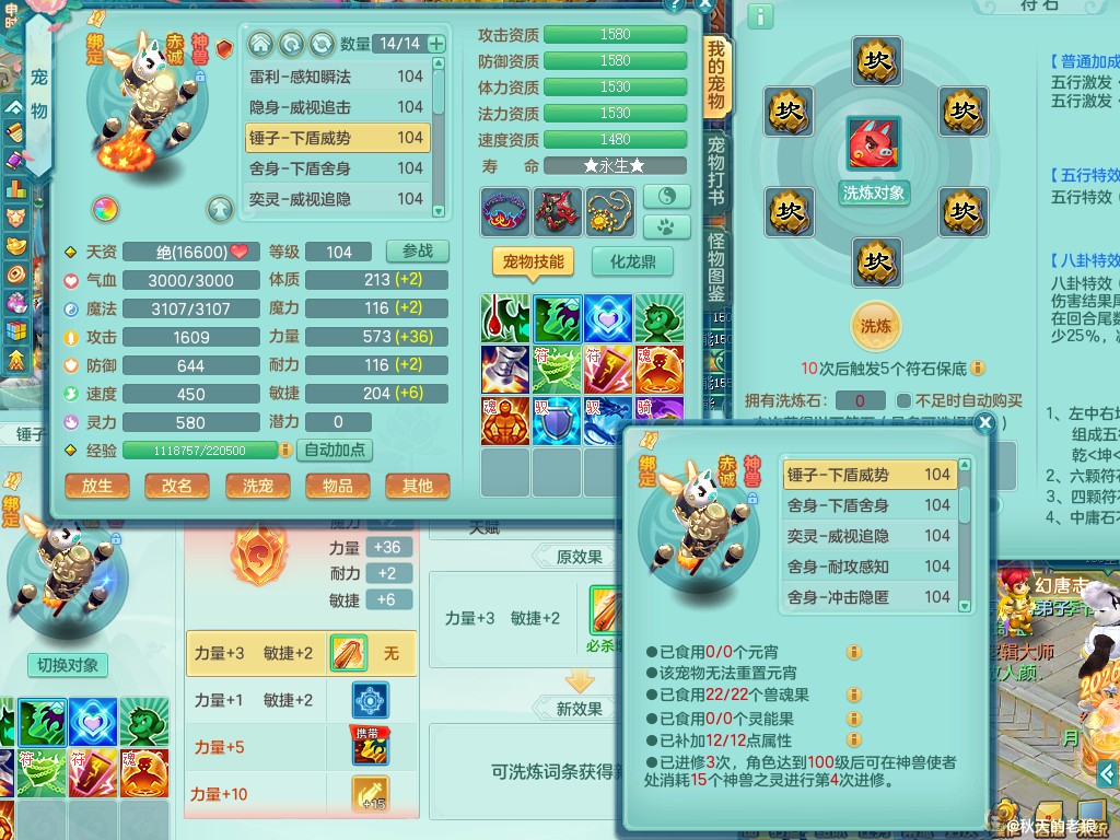 商品详细图片