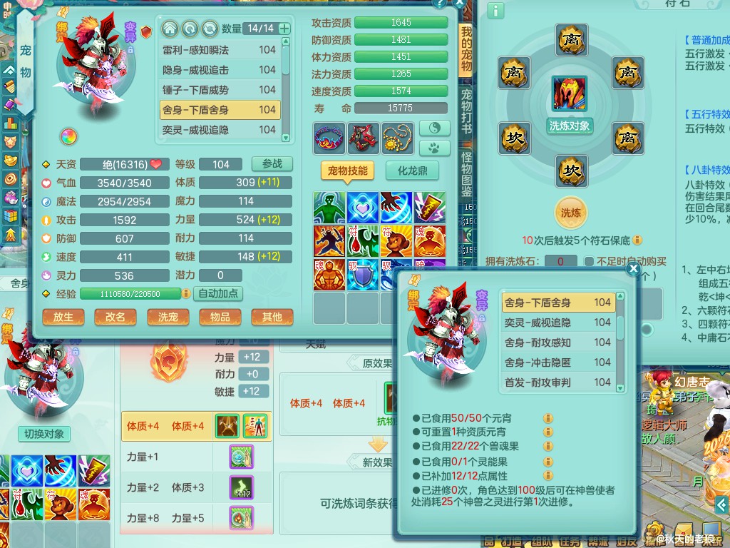 商品详细图片