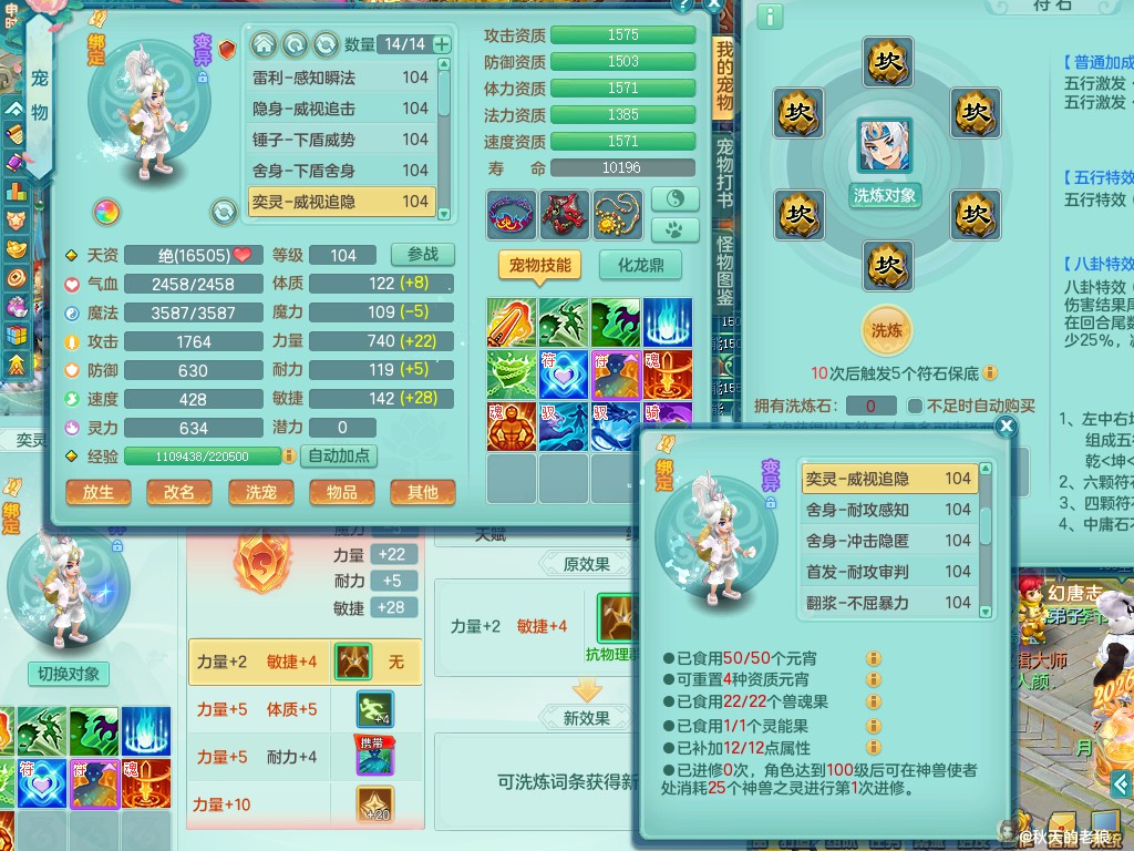 商品详细图片