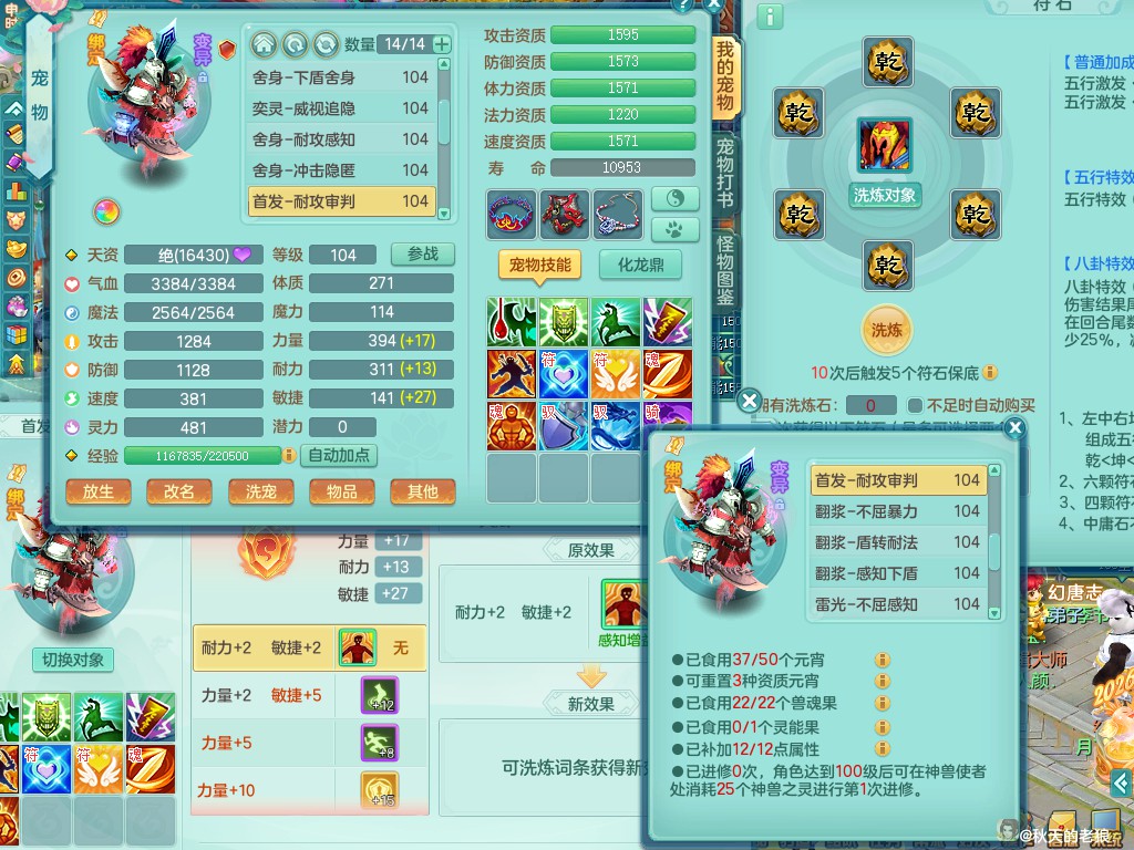商品详细图片