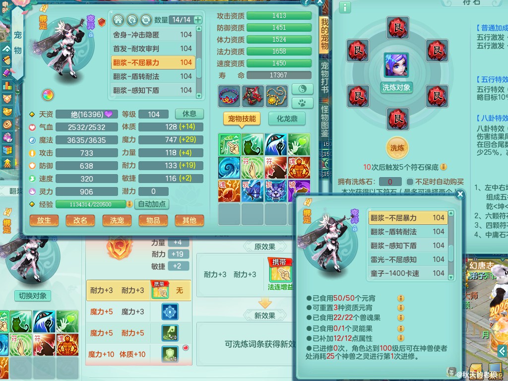 商品详细图片