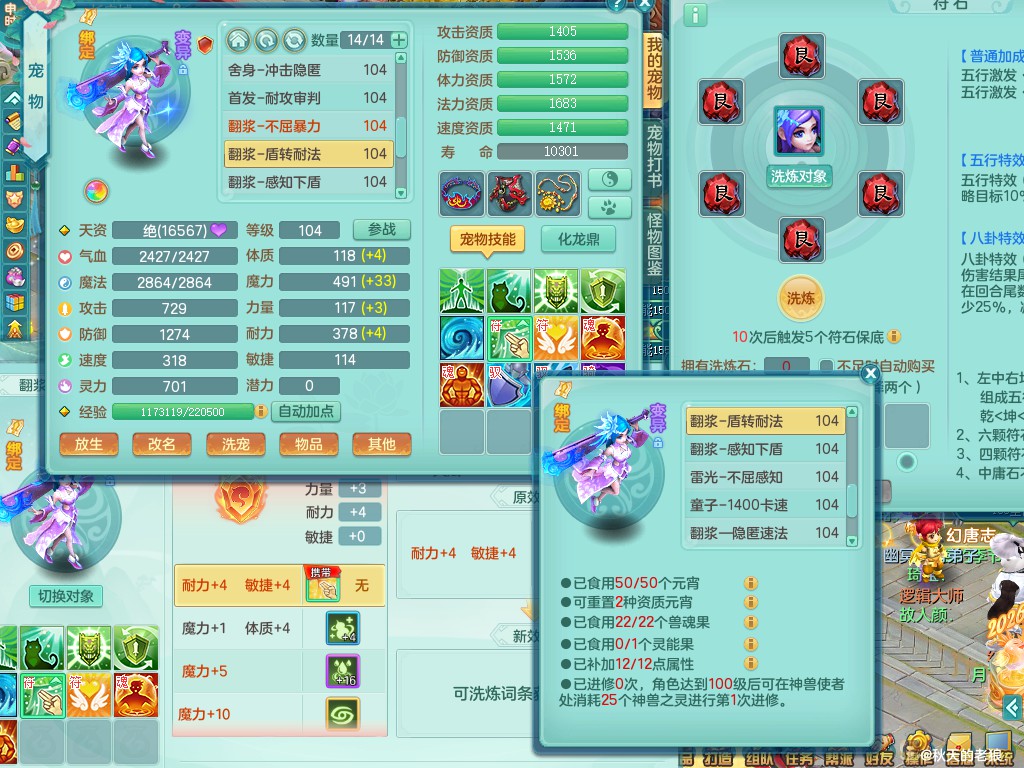 商品详细图片