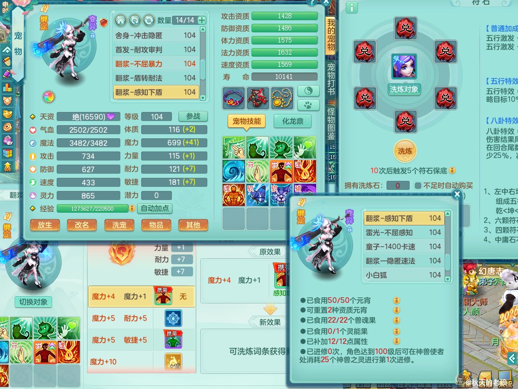 商品详细图片