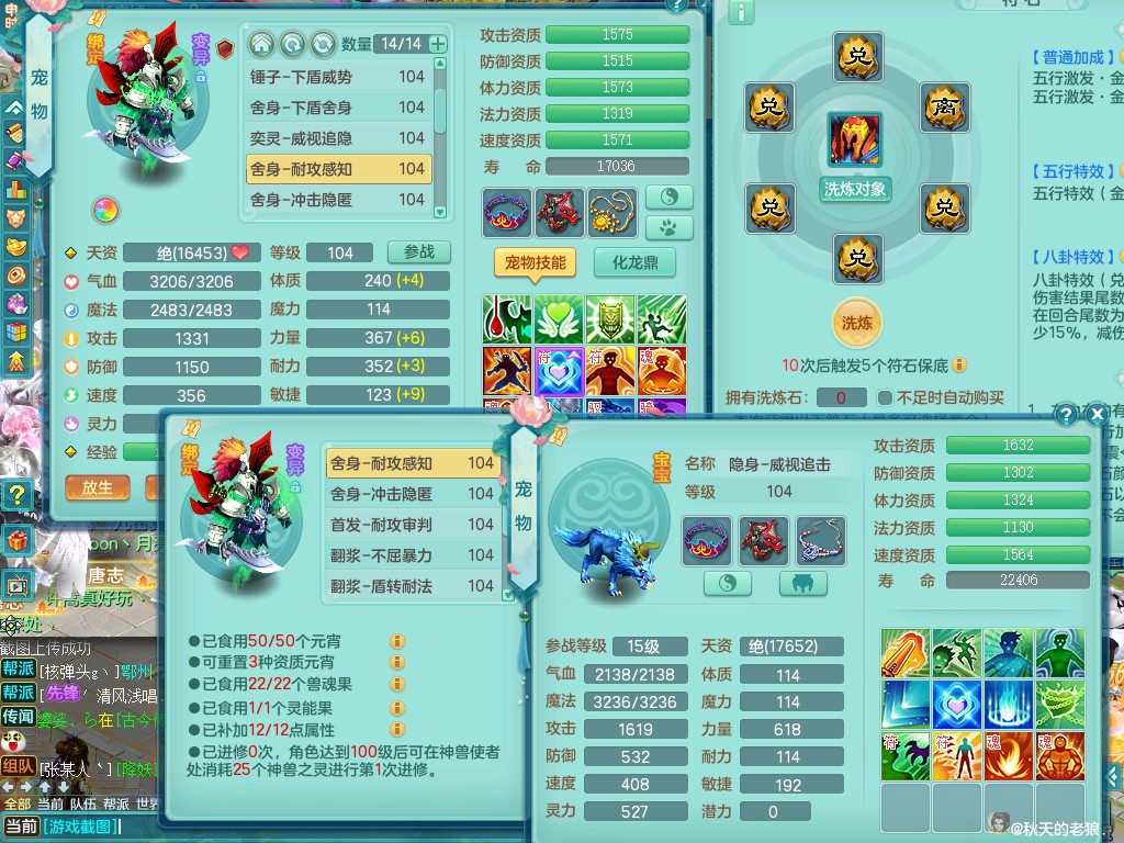商品详细图片