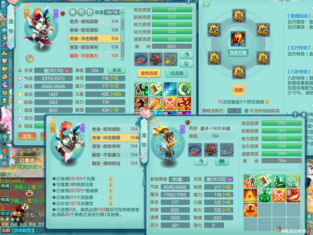 商品详细图片
