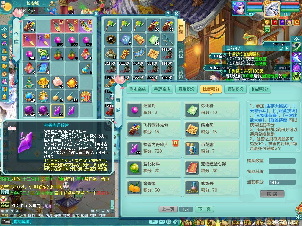商品详细图片
