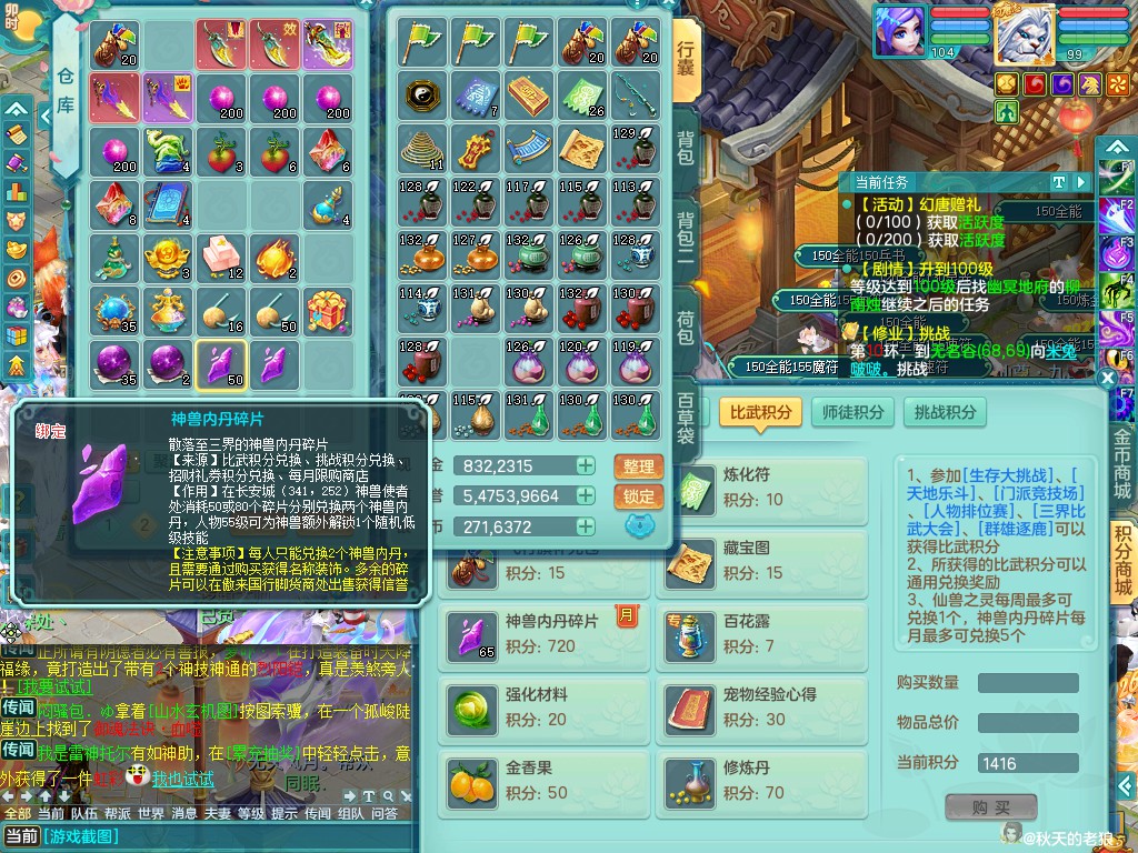 商品详细图片