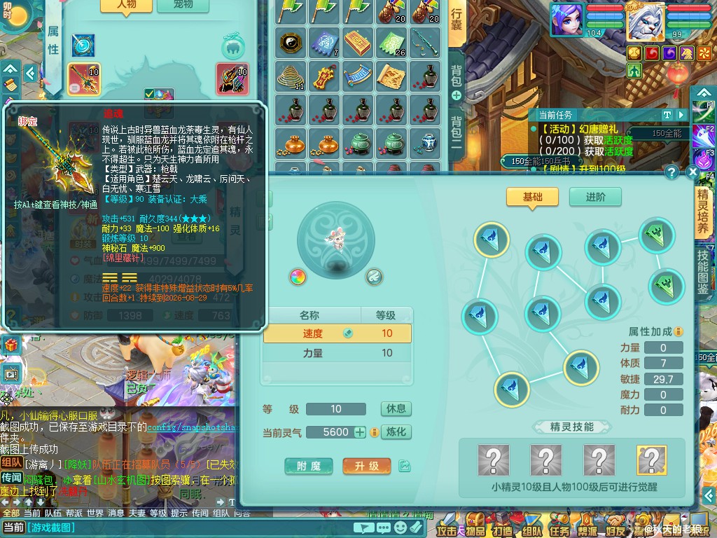商品详细图片