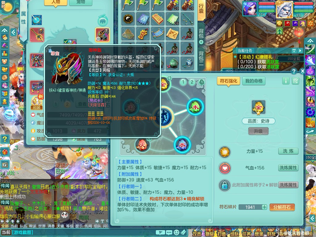 商品详细图片