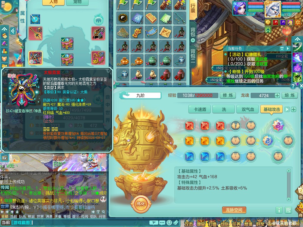商品详细图片