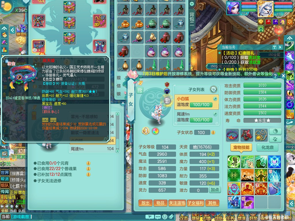 商品详细图片