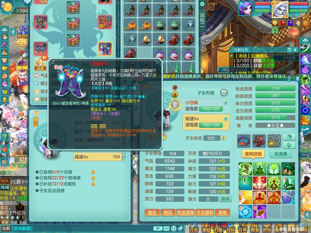 商品详细图片