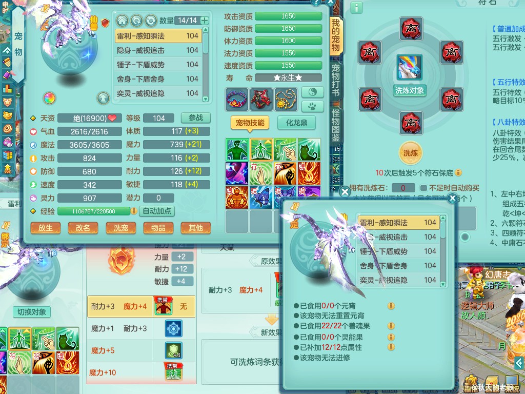 商品详细图片
