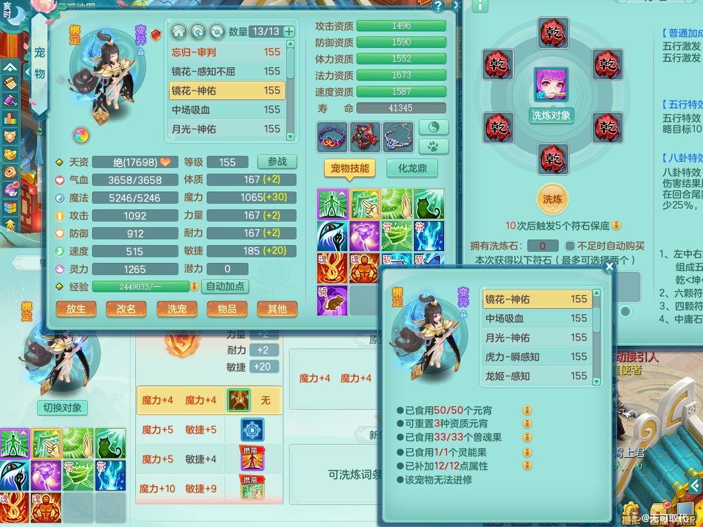 商品详细图片