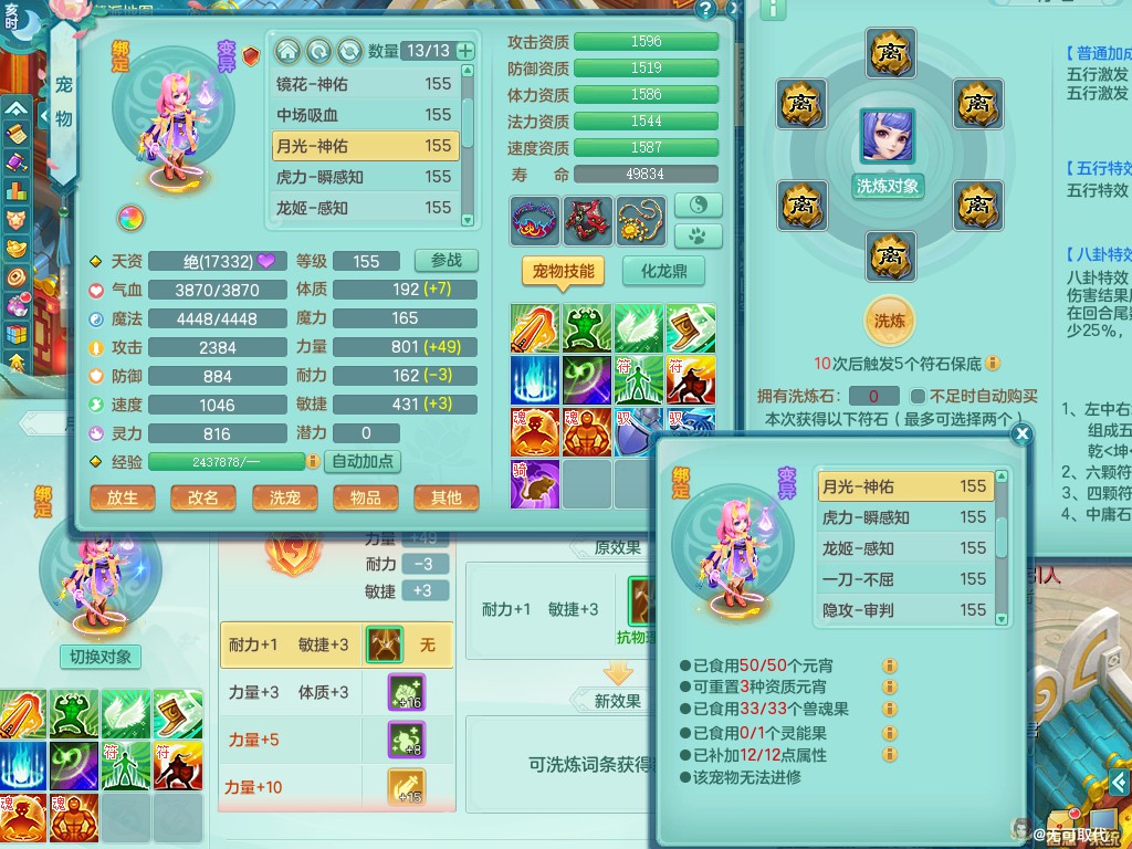商品详细图片