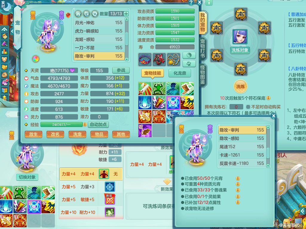 商品详细图片