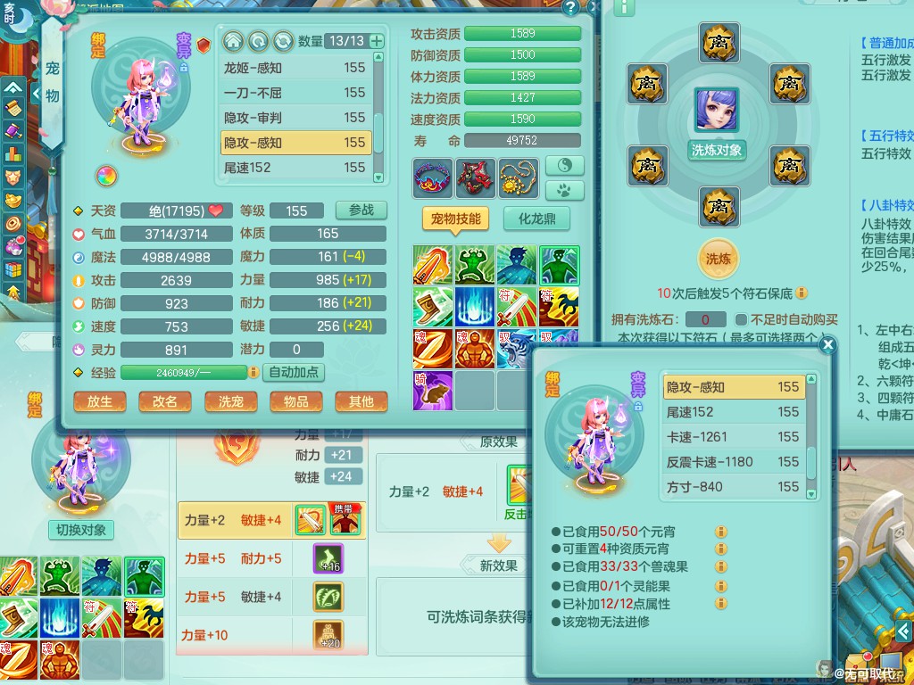 商品详细图片