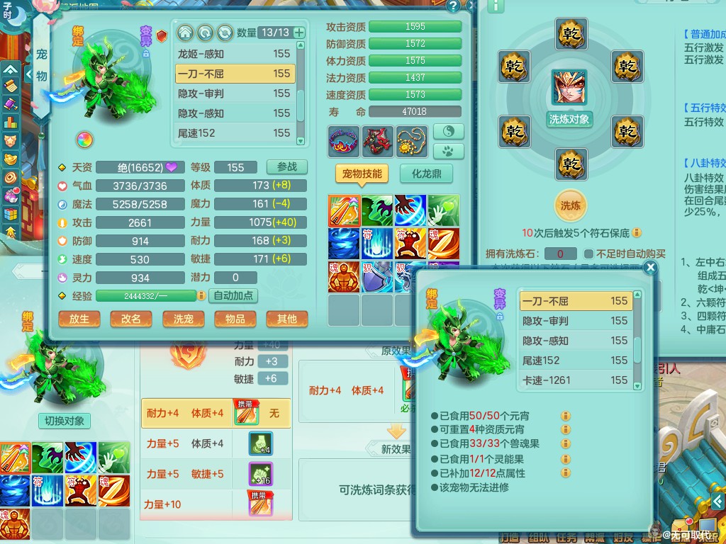 商品详细图片
