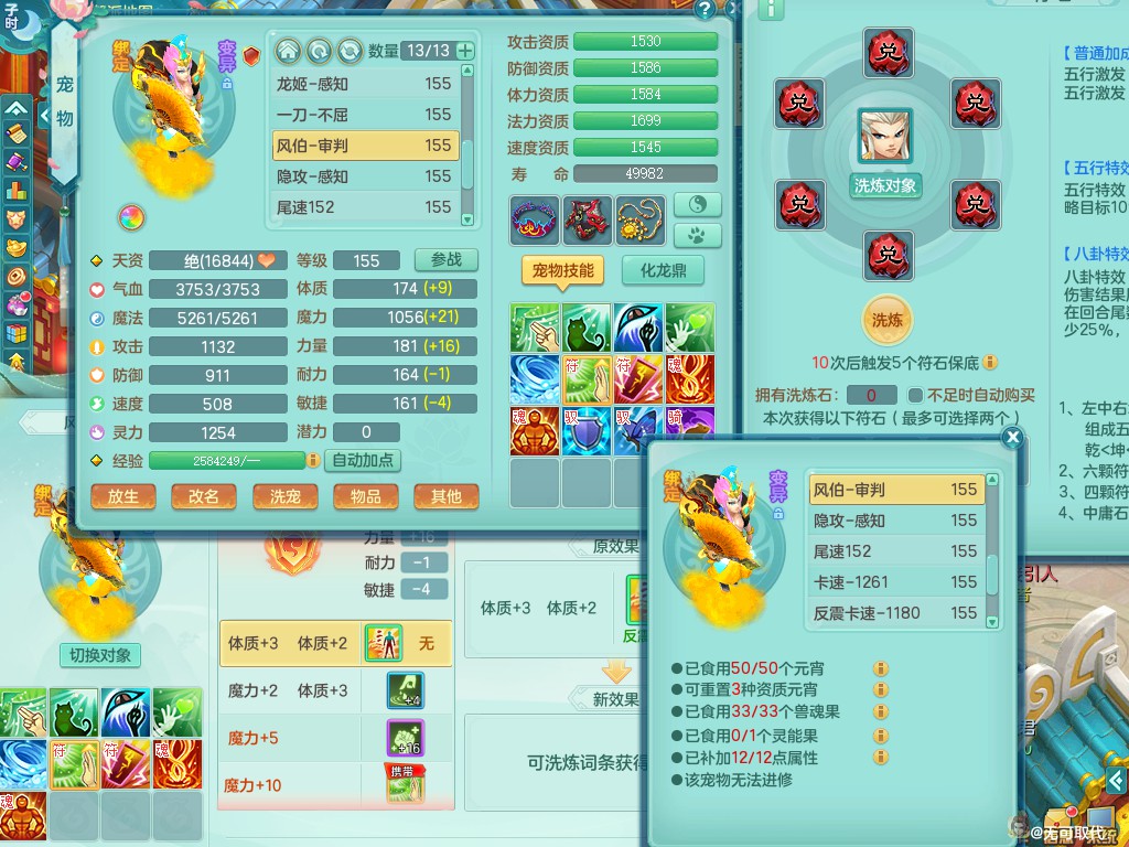 商品详细图片